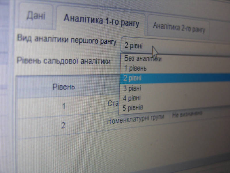 Універсал 9:ERP
