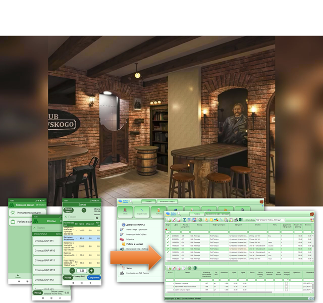 pub