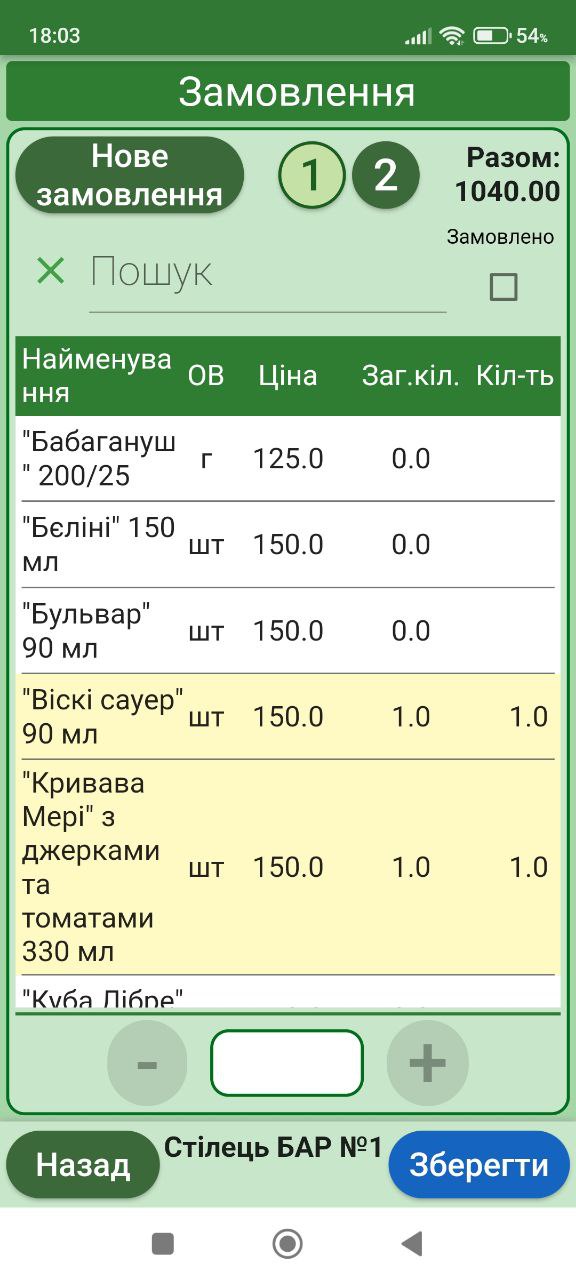 mobile