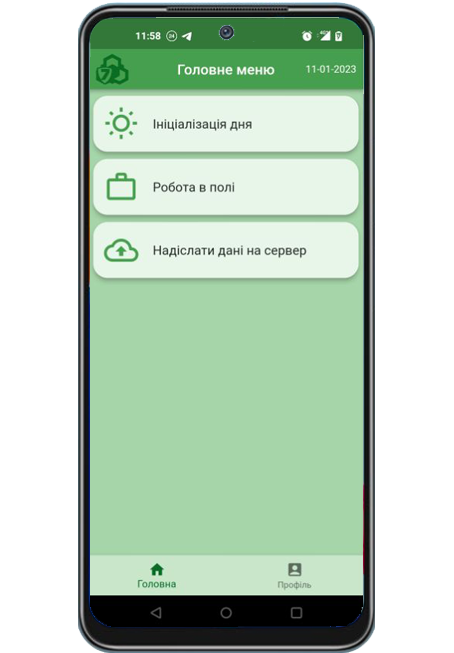 Mobirise